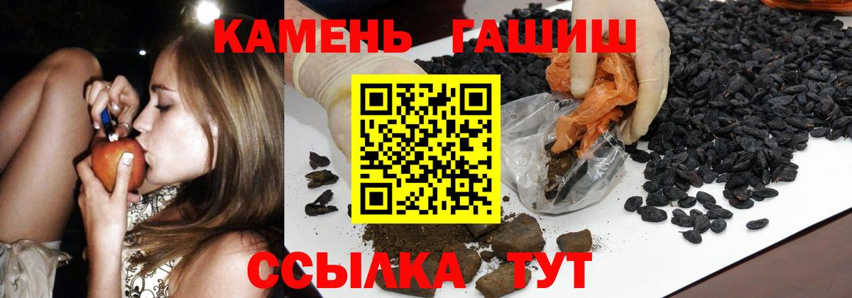 APVP СК кристаллы  NBOMe  КОКАИН  Меф МЯУ МЯУ кристаллы  МДМА  Канабис  Гашиш  Калуга  Бошки Шишки  Вход с VPN  КОКАИН  LSD-25 