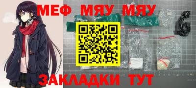 кокаин премиум Кунгур