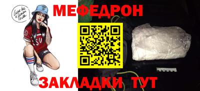 сатива Кумертау