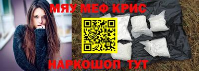 кокаин премиум Кунгур