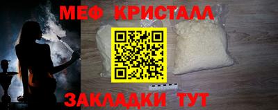 кокаин премиум Кунгур