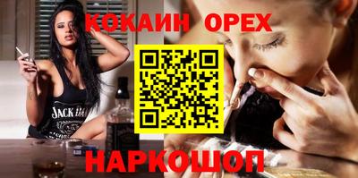 сатива Кумертау