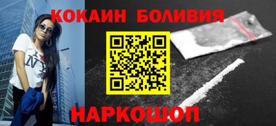кокаин VHQ Кулебаки
