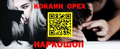 кокаин VHQ Кулебаки