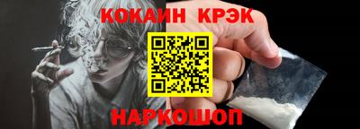кокаин премиум Кунгур