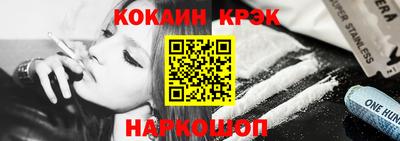 кокаин VHQ Кулебаки