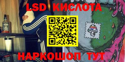кокаин премиум Кунгур