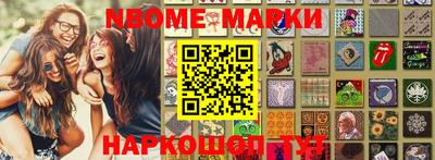кокаин VHQ Кулебаки