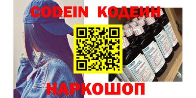 кокаин VHQ Кулебаки