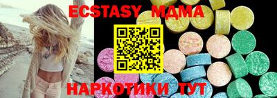 кокаин премиум Кунгур