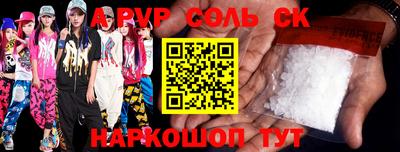 сатива Кумертау