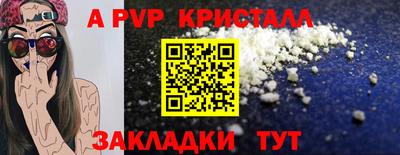 кокаин премиум Кунгур