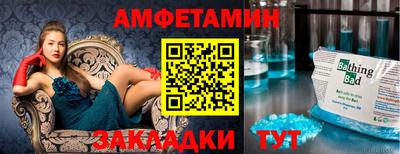 сатива Кумертау