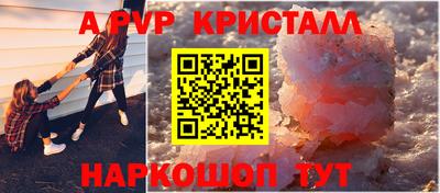 сатива Кумертау