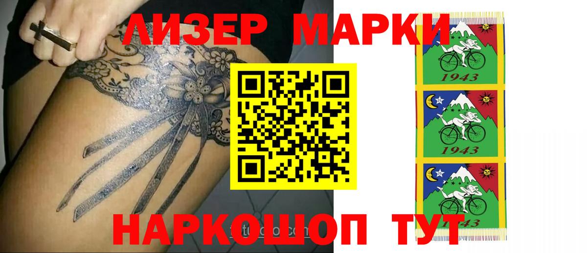 Лсд 25 экстази кислота Калуга