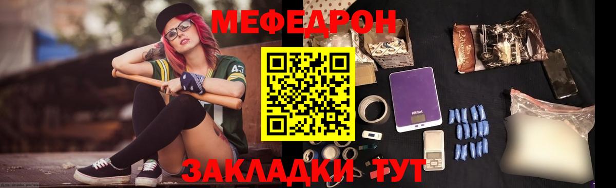 МЕФ мука Калуга