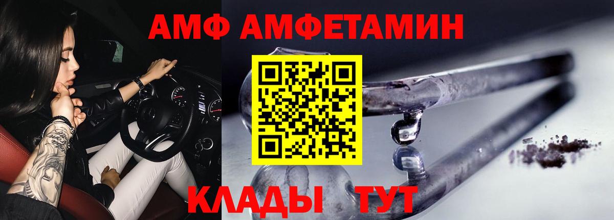 Первитин мет  Вход с VPN  Калуга 
